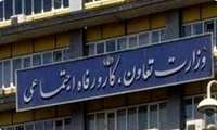 احمد میدری: اماکن وابسته به وزارت تعاون برای اسکان مسافران در اختیار مردم قرار می‌گیرد/ ارائه حداکثری خدمات شرکت رجا به مسافران/ عرضه محصولات لبنی با تخفیف/ تامین مطلوب دارو در مناطق پرتراکم جمعیت